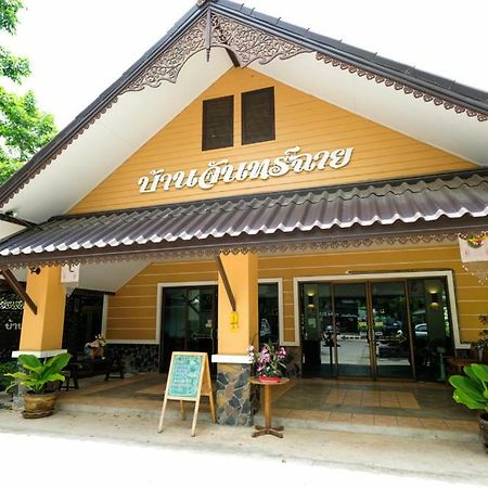 Kala House Hotel Sukhothai Ngoại thất bức ảnh