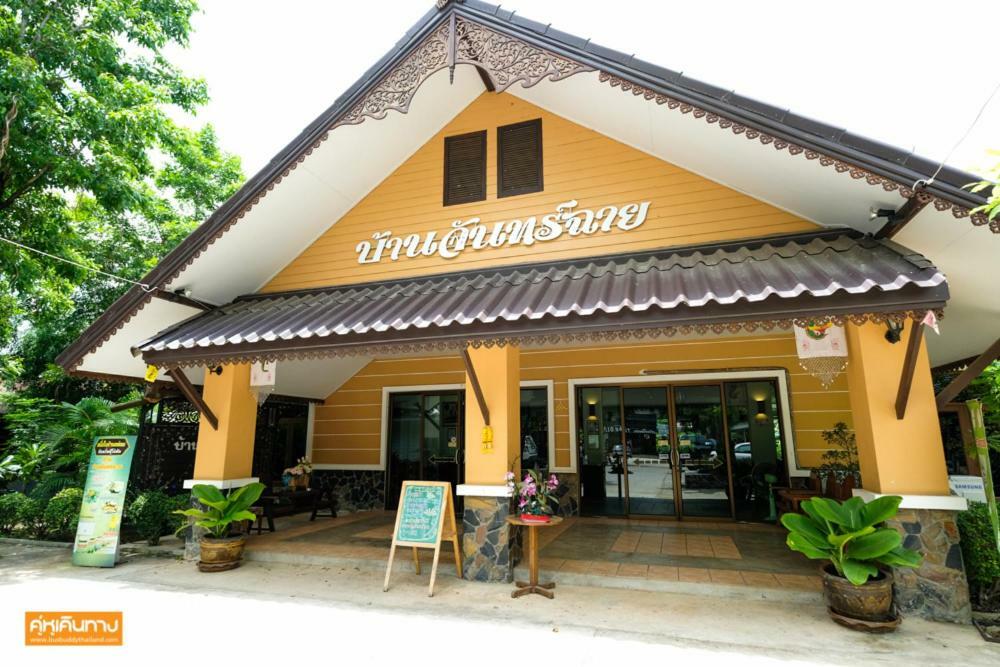Kala House Hotel Sukhothai Ngoại thất bức ảnh